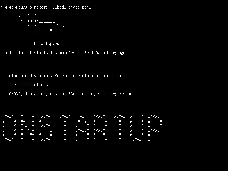 libpdl-stats-perl — сбор статистических модулей в Perl Data Language