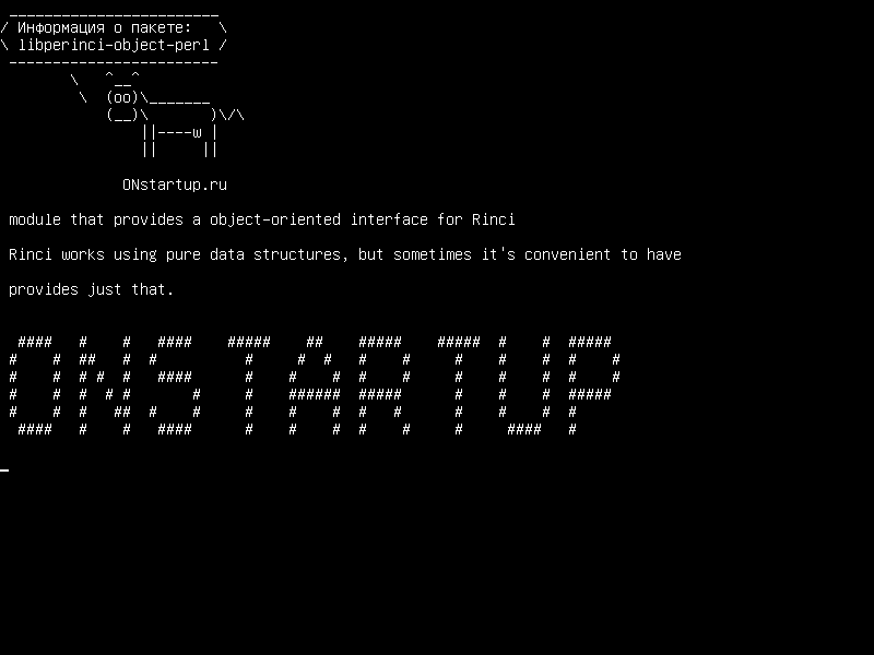libperinci-object-perl — модуль, обеспечивающий объектно-ориентированный интерфейс для Rinci
