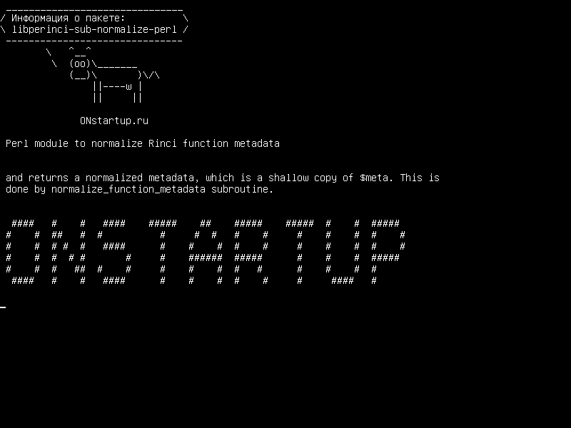 libperinci-sub-normalize-perl — Модуль Perl для нормализации метаданных функции Rinci