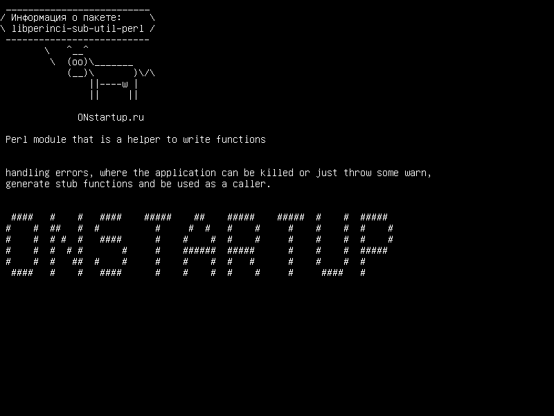 libperinci-sub-util-perl — Модуль Perl, который служит помощником для записи функций