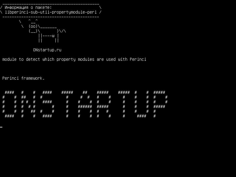 libperinci-sub-util-propertymodule-perl — модуль для определения того, какие модули свойств используются с Perinci