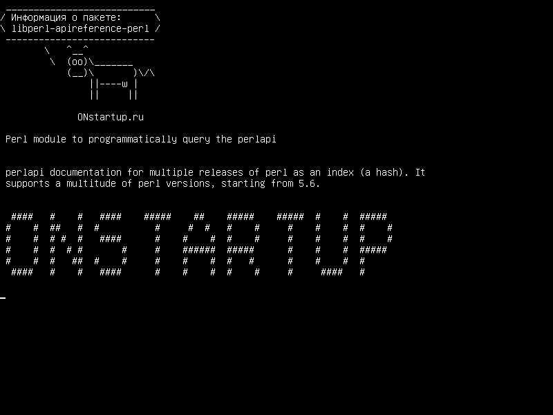 libperl-apireference-perl — Модуль Perl для программного запроса perlapi