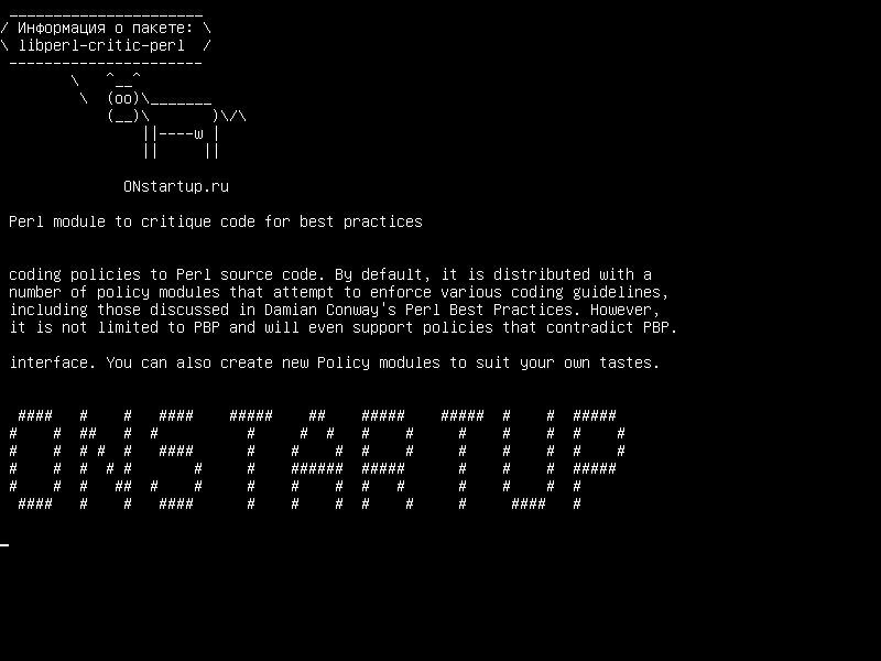libperl-critic-perl — Модуль Perl для критического анализа лучших практик