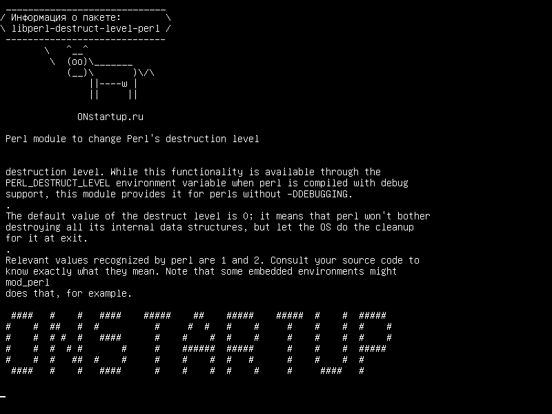 libperl-destruct-level-perl — Модуль Perl для изменения уровня уничтожения Perl