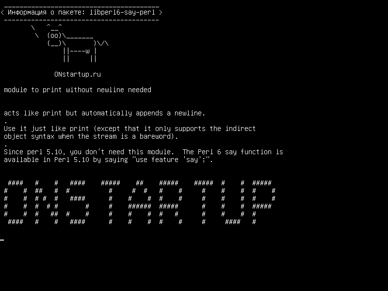 libperl6-say-perl — для печати без новой строки