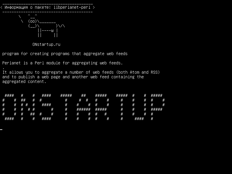 libperlanet-perl — программа для создания программ, которые объединяют веб-каналы