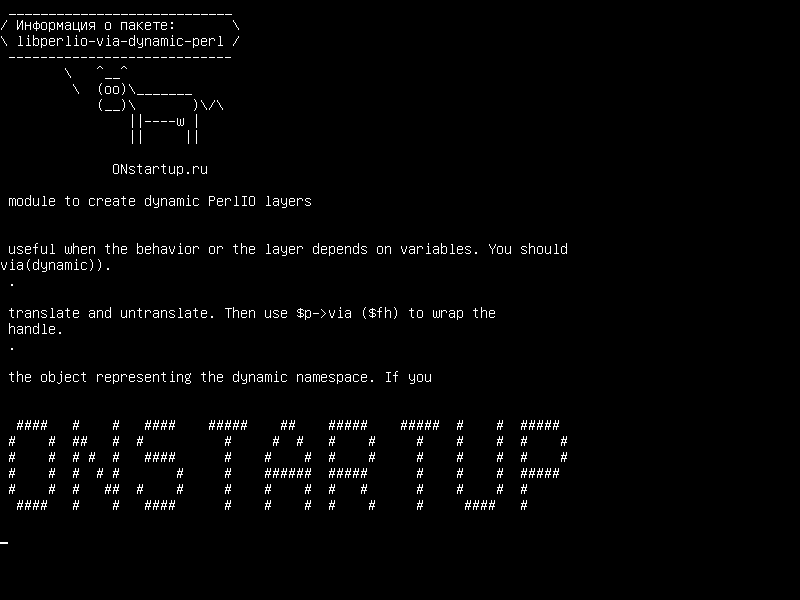 libperlio-via-dynamic-perl — модуль для создания динамических уровней PerlIO