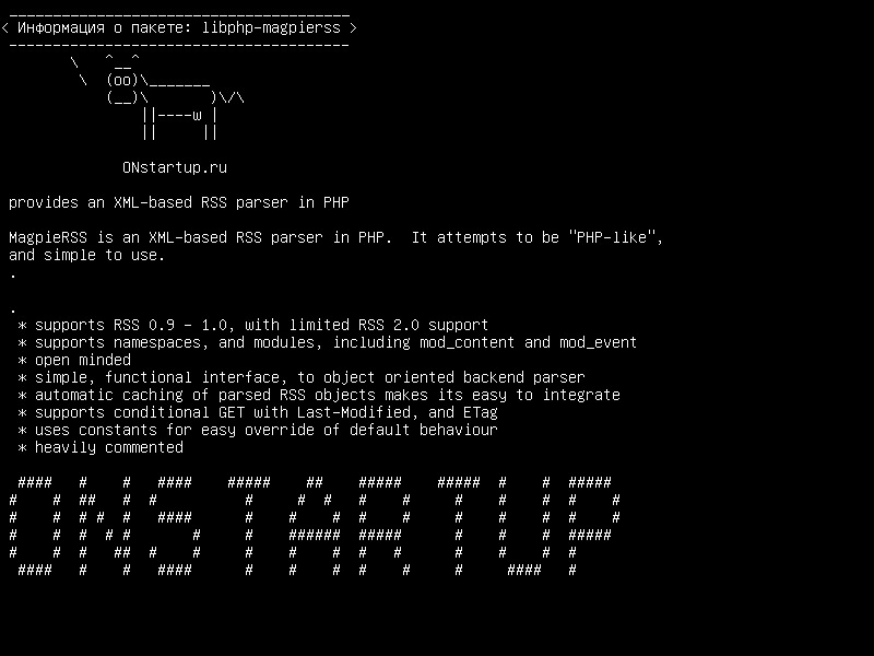 libphp-magpierss — предоставляет XML-парсер RSS в PHP