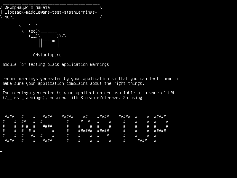 libplack-middleware-test-stashwarnings-perl — модуль тестирования тестовых приложений