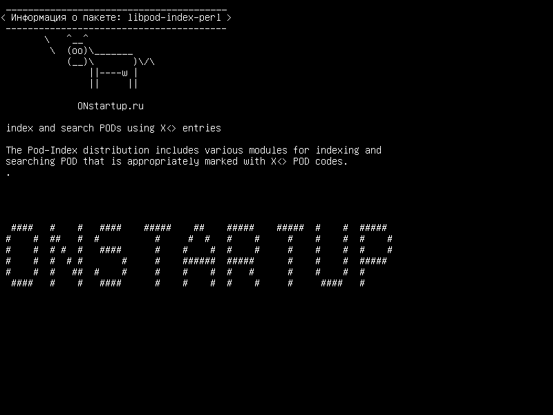 libpod-index-perl — индекс и поиск POD с использованием записей X
