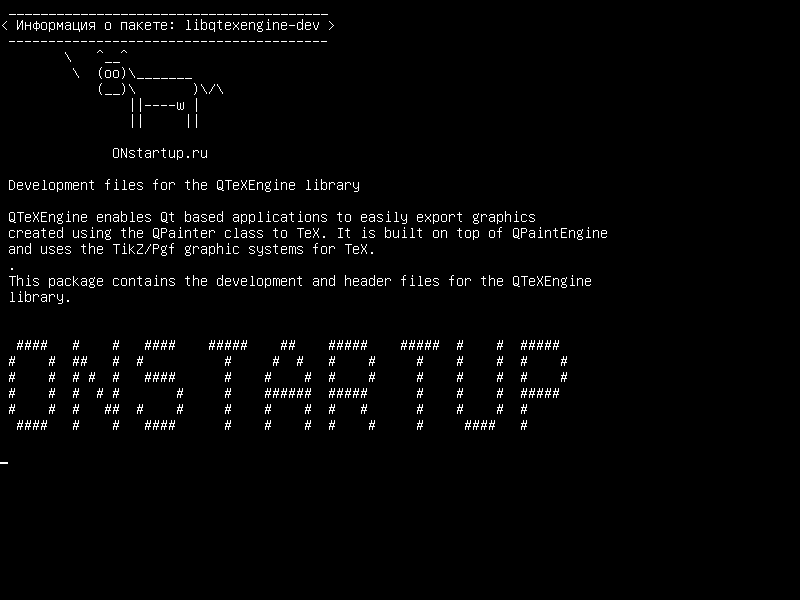 libqtexengine-dev — Файлы разработки для библиотеки QTeXEngine