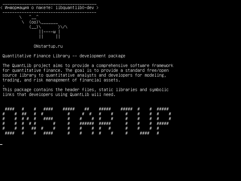 libquantlib0-dev — Количественная финансовая библиотека - пакет разработки