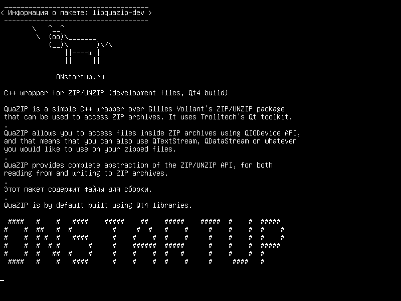 libquazip-dev — C++-оболочка для ZIP /UNZIP (файлы разработки, сборка Qt4)
