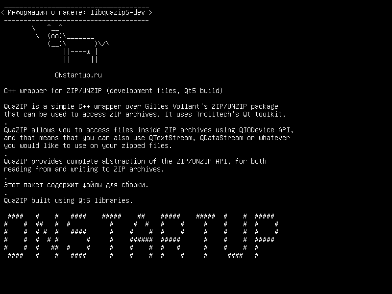 libquazip5-dev — C++-оболочка для ZIP /UNZIP (файлы разработки, сборка Qt5)