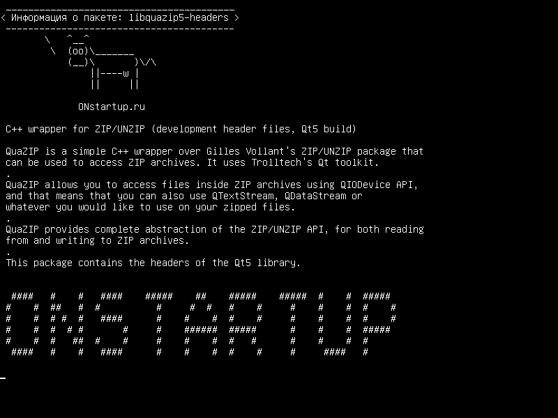 libquazip5-headers — C++-оболочка для ZIP /UNZIP (файлы заголовков разработки, сборка Qt5)