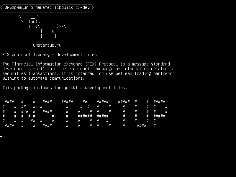 libquickfix-dev — Библиотека протокола FIX - файлы разработки