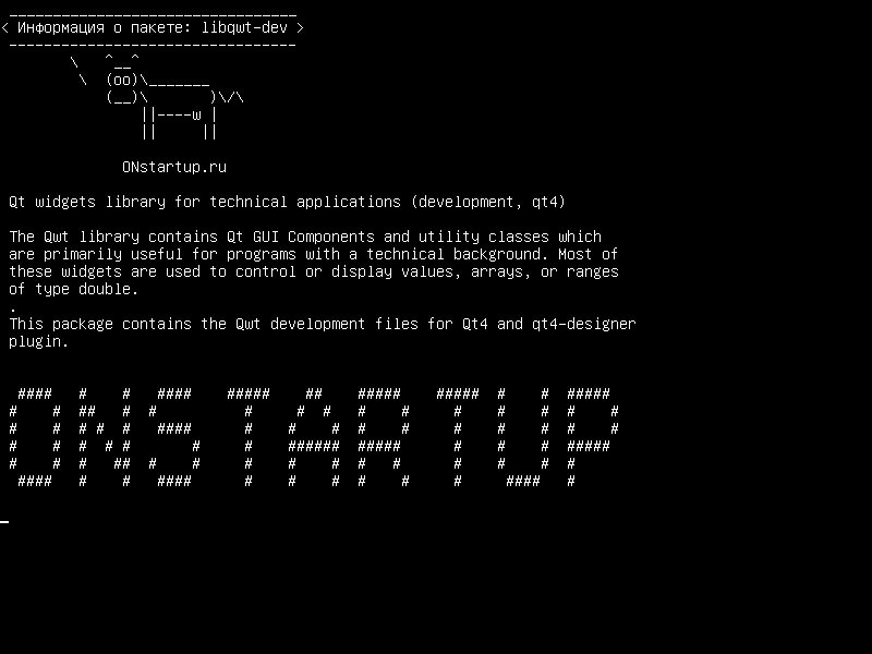 libqwt-dev — Библиотека виджетов Qt для технических приложений (разработка, qt4)