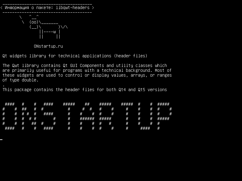 libqwt-headers — Библиотека виджетов Qt для технических приложений (файлы заголовков)