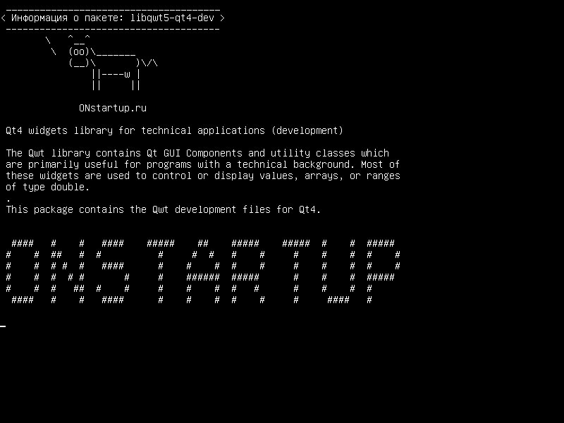libqwt5-qt4-dev — Библиотека виджетов Qt4 для технических приложений (разработка)