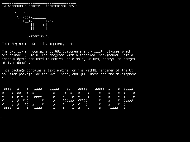 libqwtmathml-dev — Текстовый движок для Qwt (разработка, qt4)