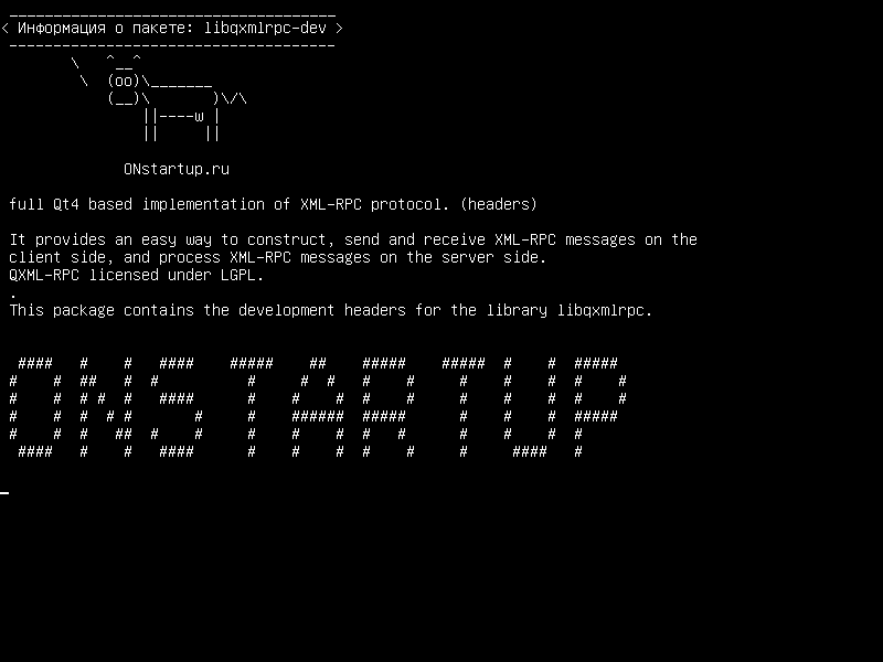 libqxmlrpc-dev — полная реализация протокола XML-RPC на основе Qt4. (заголовки)