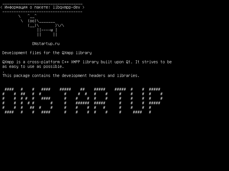 libqxmpp-dev — Файлы разработки для библиотеки QXmpp