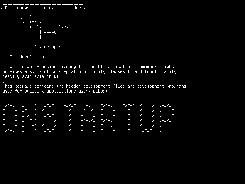 libqxt-dev — Файлы разработки LibQxt