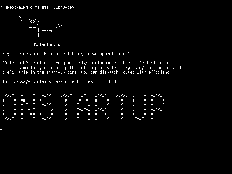 libr3-dev — Высокопроизводительная библиотека URL-адресов маршрутизатора (файлы разработки)