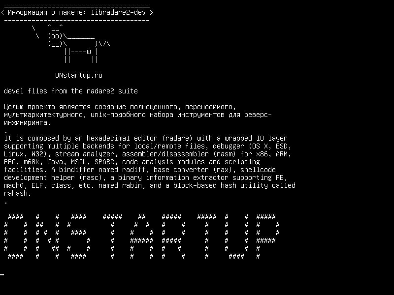 libradare2-dev — файлы devel из пакета radare2