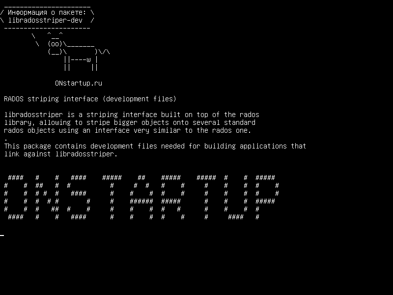 libradosstriper-dev — Полосатый интерфейс RADOS (файлы разработки)