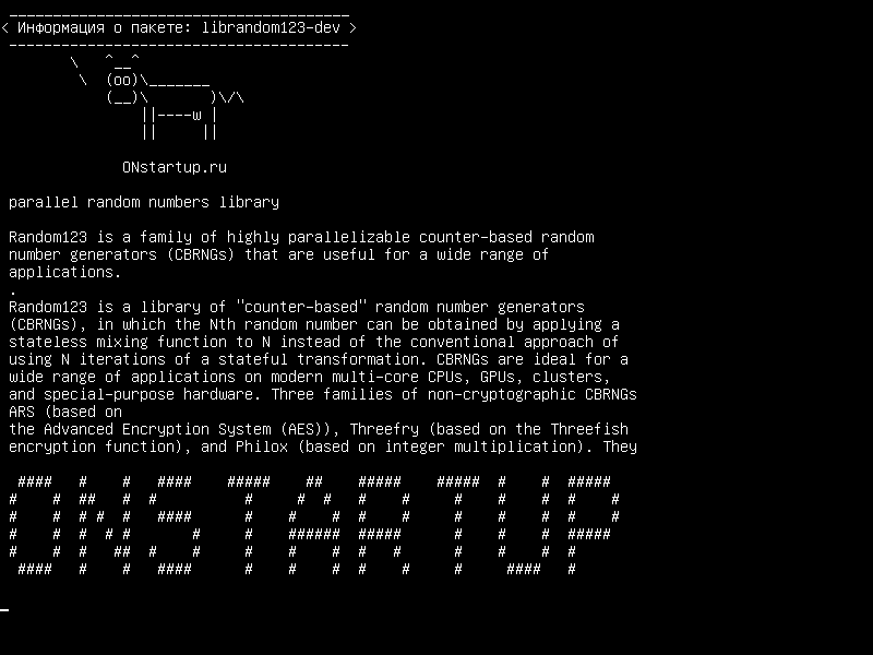 librandom123-dev — библиотека параллельных случайных чисел