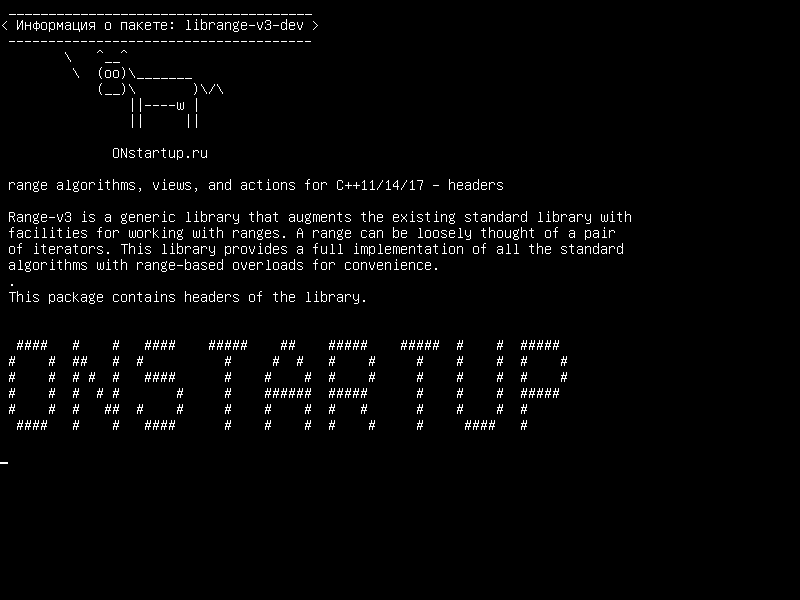 librange-v3-dev — диапазонные алгоритмы, представления и действия для C++ 11/14/17 - заголовки