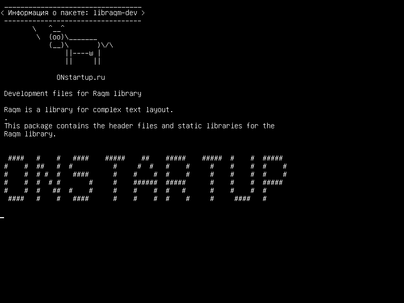 libraqm-dev — Файлы разработки для библиотеки Raqm