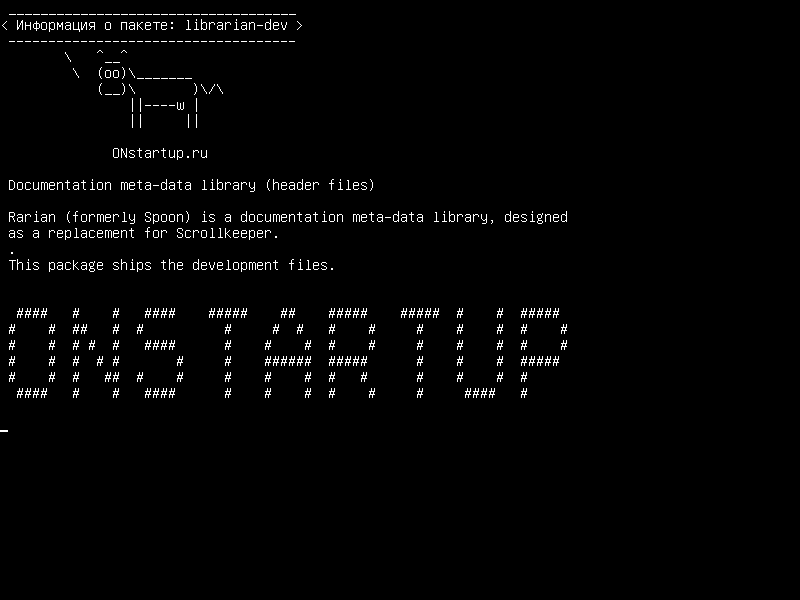 librarian-dev — Библиотека метаданных документации (файлы заголовков)