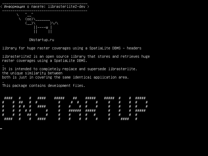 librasterlite2-dev — библиотека для огромных растровых покрытий с использованием СУБД SpatiaLite - заголовки