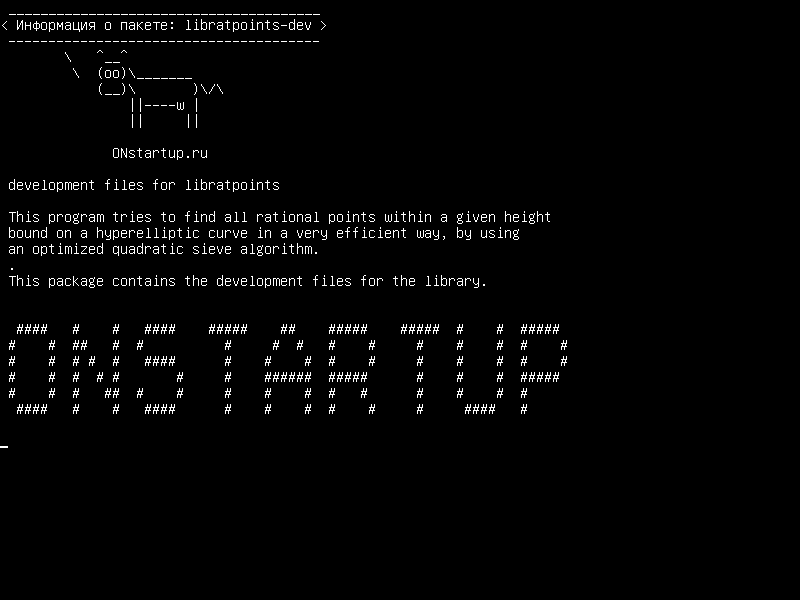 libratpoints-dev — файлы разработки для libratpoints