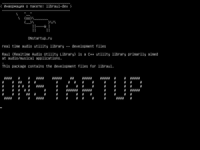 libraul-dev — библиотека аудио утилиты реального времени - файлы разработки