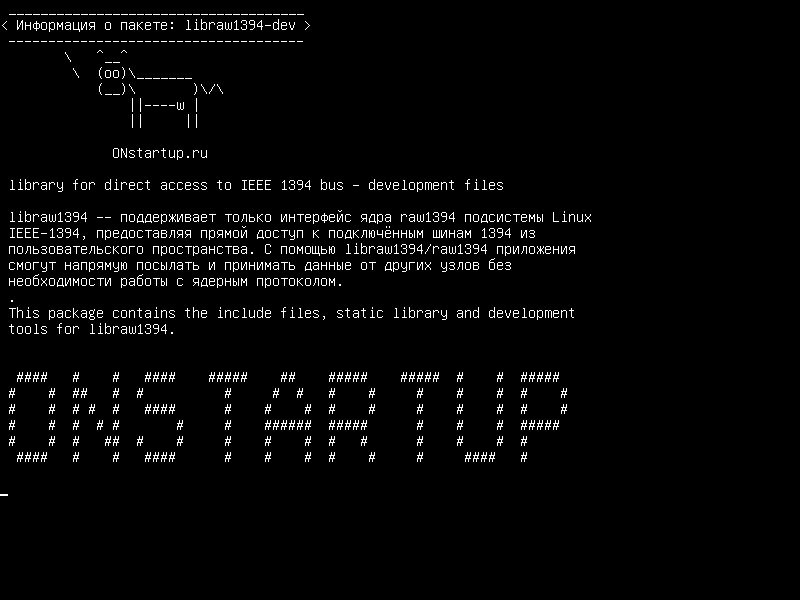 libraw1394-dev — библиотека для прямого доступа к шинам IEEE 1394 - файлы разработки