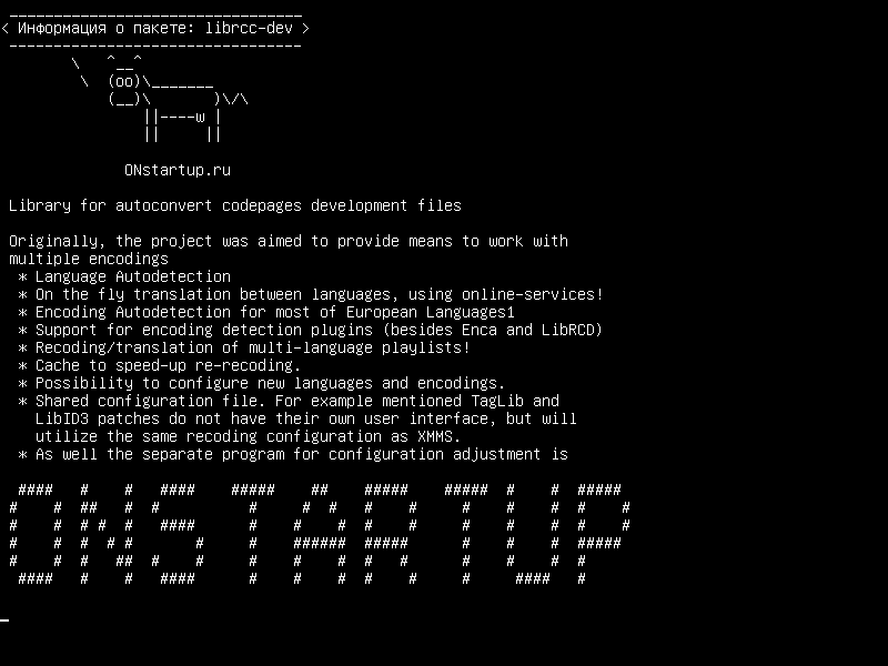 librcc-dev — Библиотека для файлов разработки автоконирующих кодовых страниц