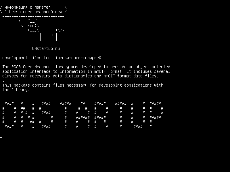 librcsb-core-wrapper0-dev — файлы разработки для librcsb-core-wrapper0