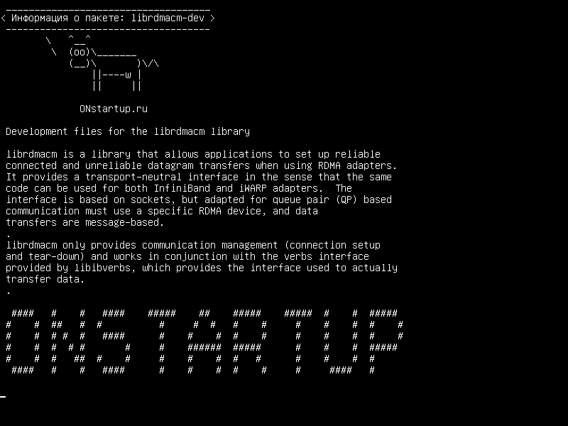 librdmacm-dev — Файлы разработки для библиотеки librdmacm