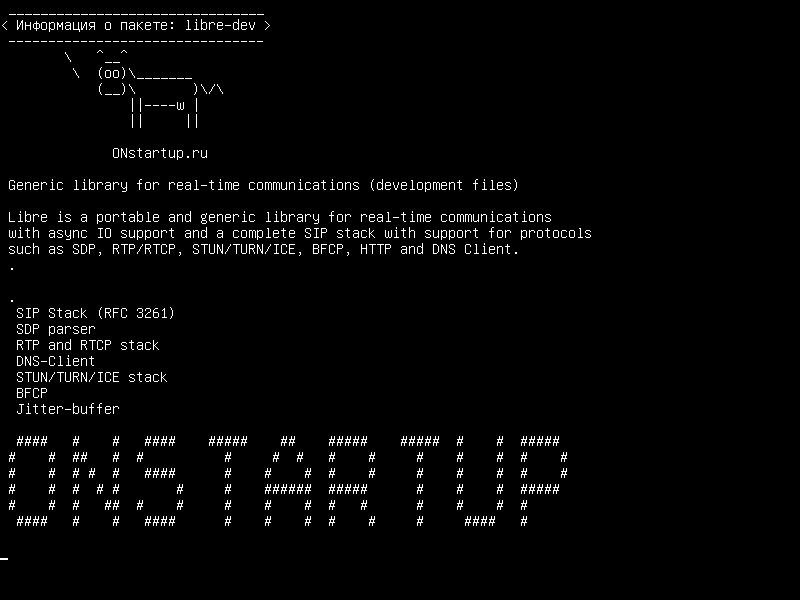 libre-dev — Общая библиотека для обмена в реальном времени (файлы разработки)