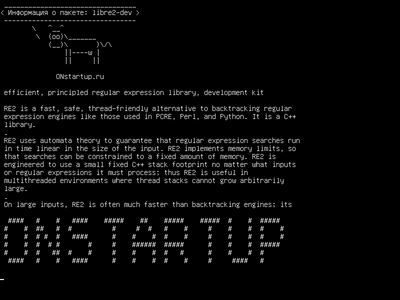 libre2-dev — эффективная, принципиальная библиотека регулярных выражений, комплект разработчика