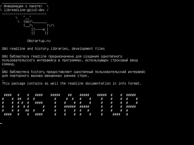 libreadline-gplv2-dev — GNU readline и библиотеки истории, файлы разработки