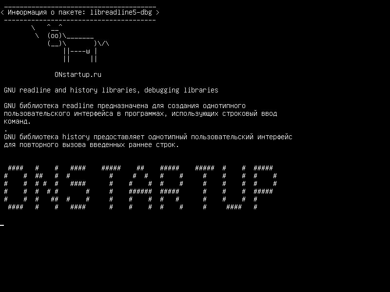libreadline5-dbg — Библиотеки чтения и истории GNU, библиотеки отладки