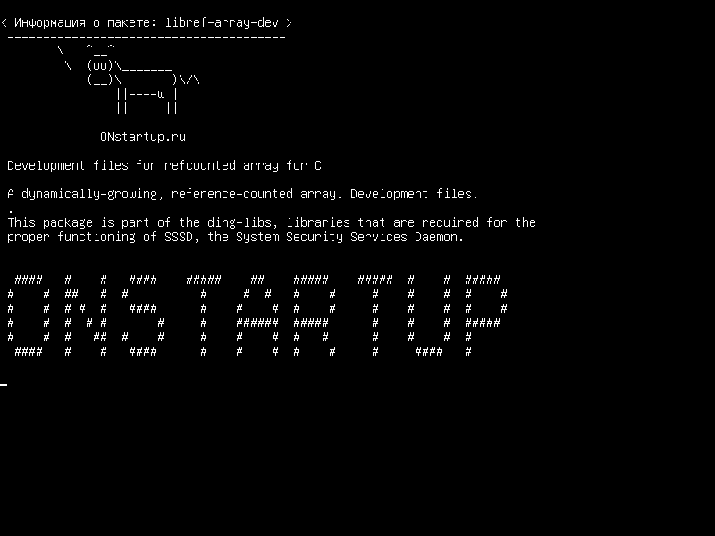 libref-array-dev — Файлы разработки для refcounted массива для C
