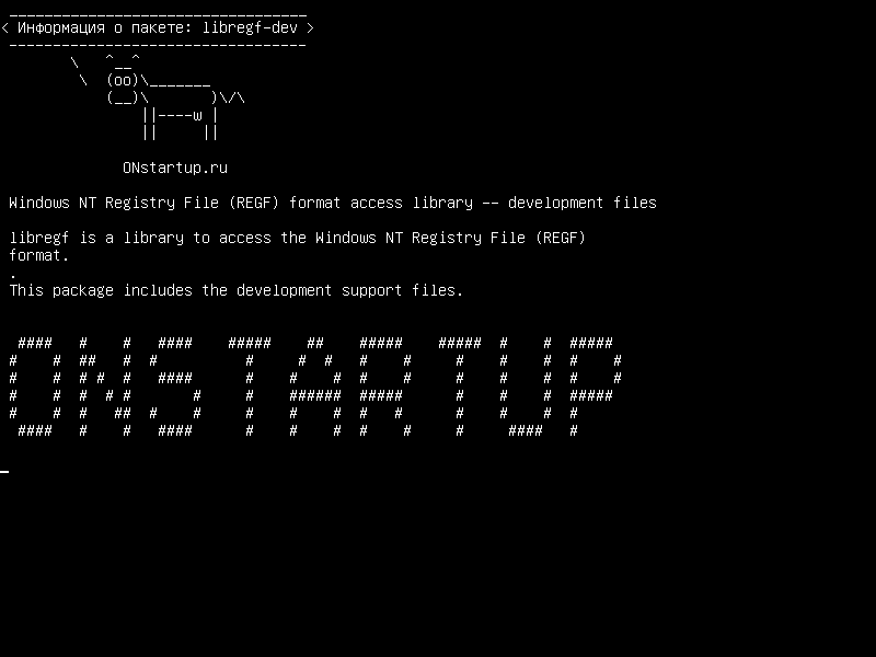 libregf-dev — Библиотека доступа к формату реестра Windows NT (REGF) - файлы разработки