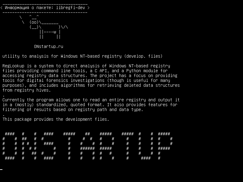 libregfi-dev — утилита для анализа реестра Windows NT (разработка файлов)