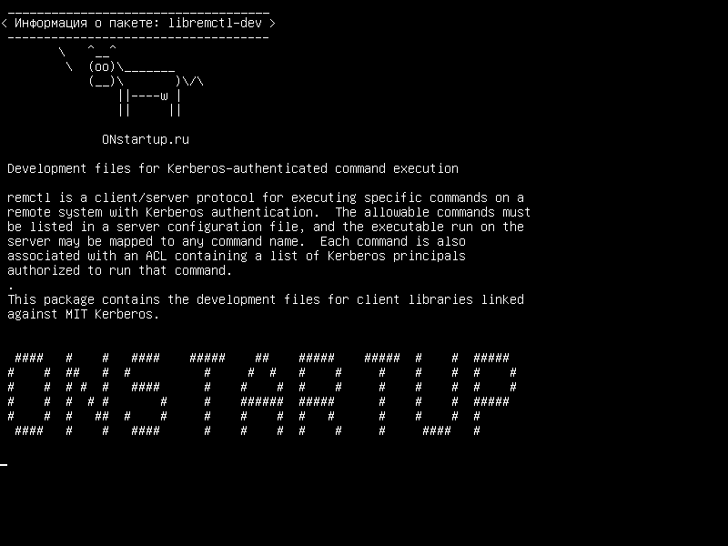 libremctl-dev — Файлы разработки для выполнения команды Kerberos