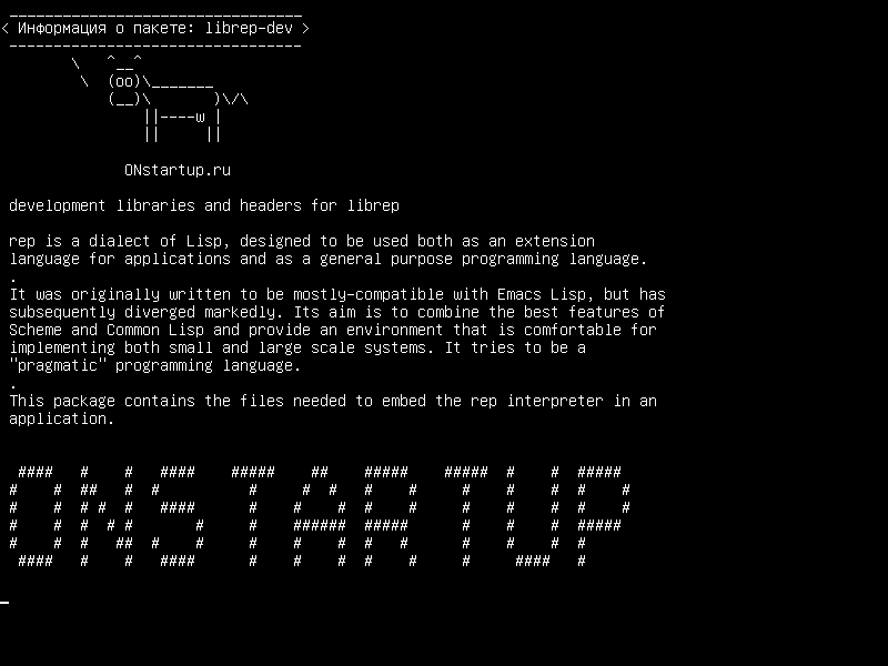 librep-dev — библиотеки разработки и заголовки для librep
